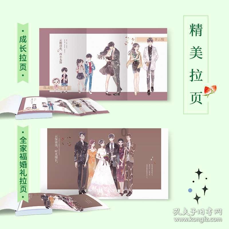 逃离陈旧房4