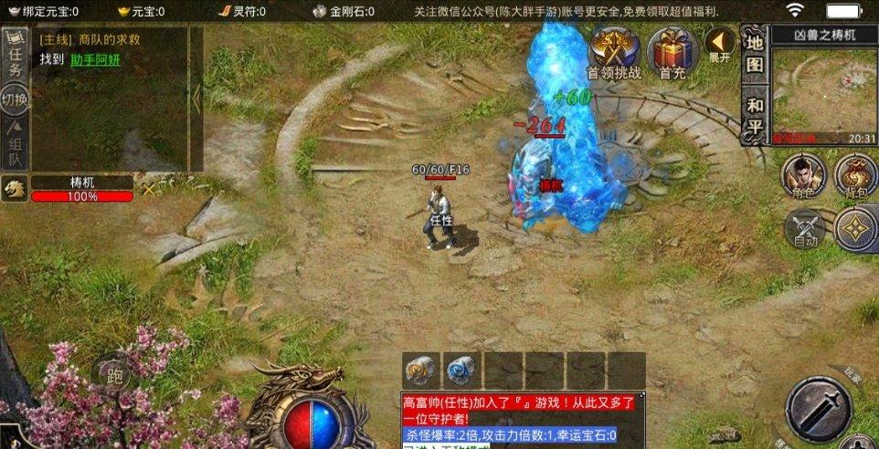三国曹操为什么在赤壁攻打刘备和孙权，看了赤壁之战遗址终于明白游戏画面
