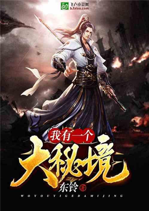 巨魔与勇士