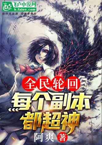 救援机修工