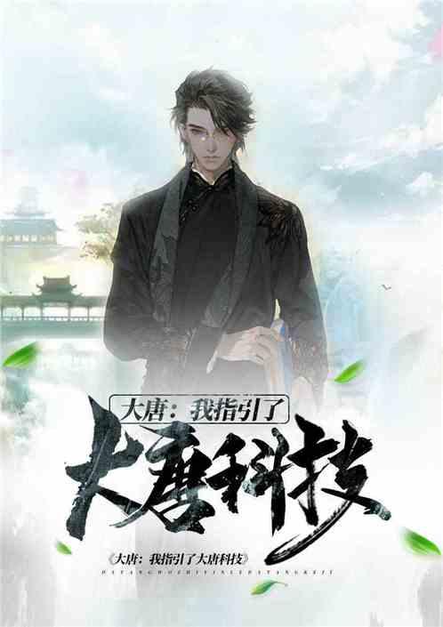 逃离豪宅大厦3