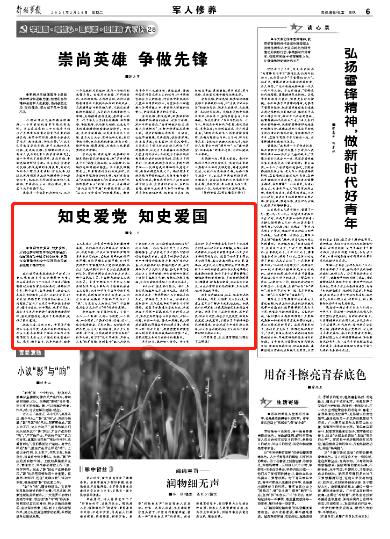 矮人国之战3中文版